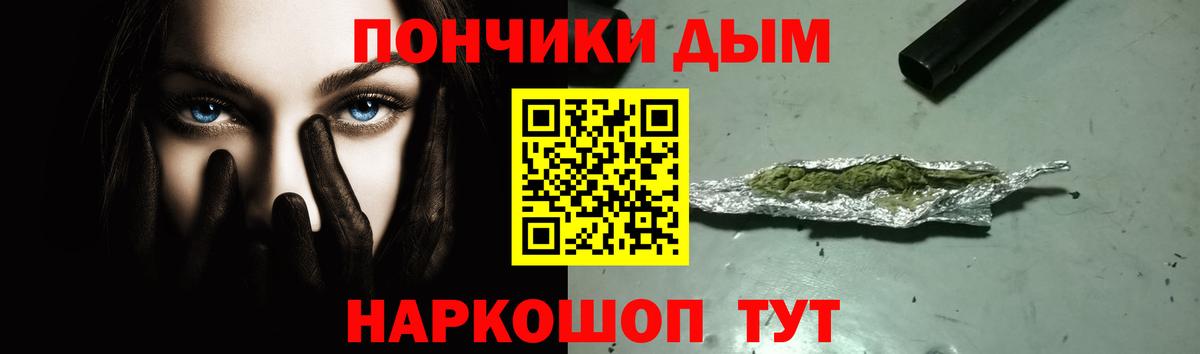 МАРИХУАНА Bruce Banner  Канабис OG Kush  Бошки марихуана AK-47  Лабинск  Вход с VPN 
