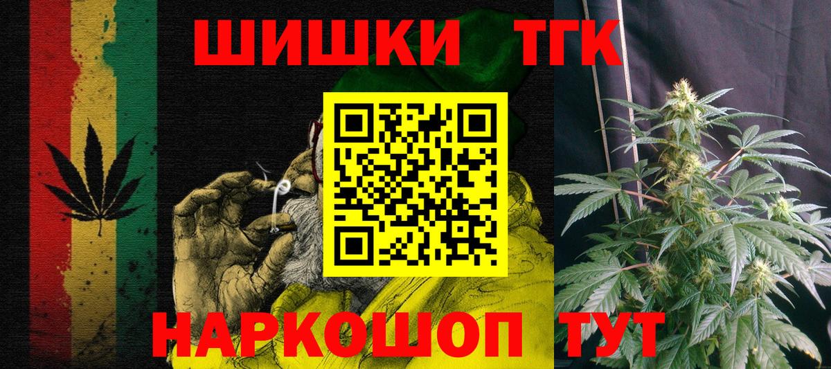 Каннабис планчик Лабинск
